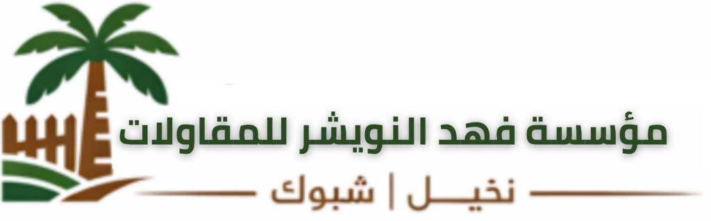 نص فقرتك_20251219_192233_٠٠٠٠_remastered